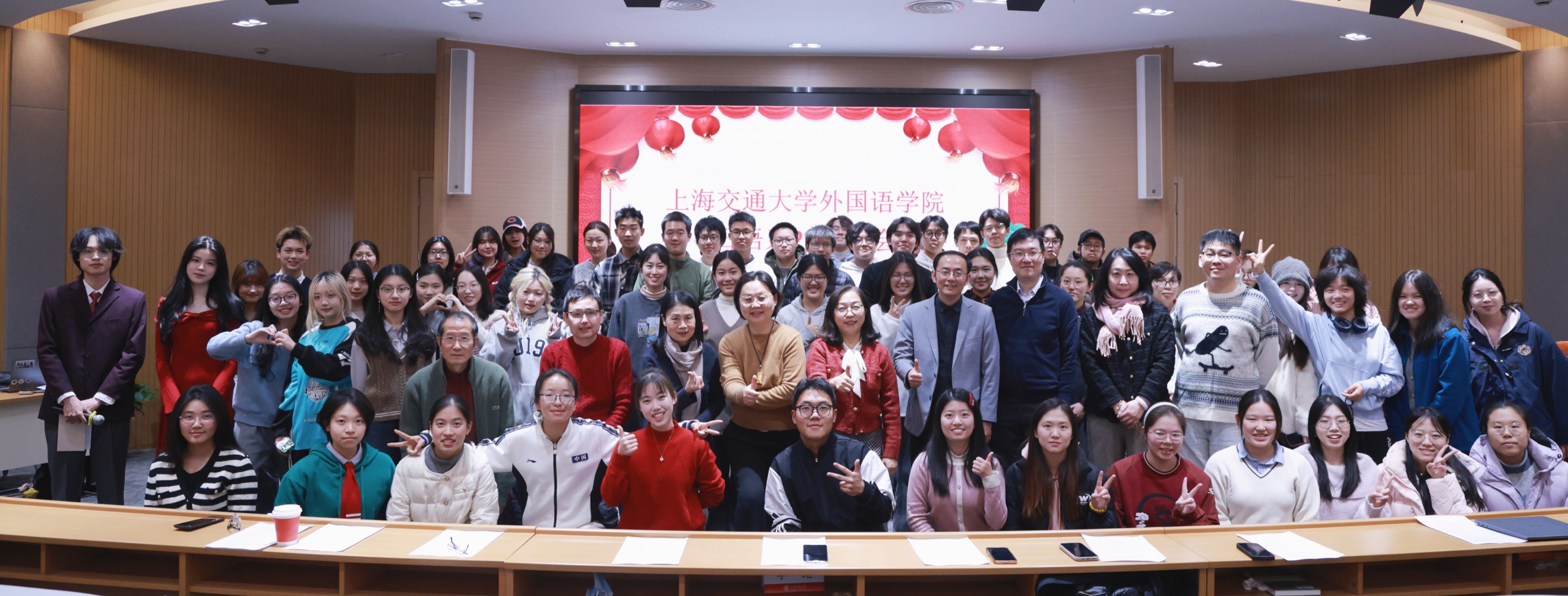 日语系举行2025年辞旧迎新年终总结大会