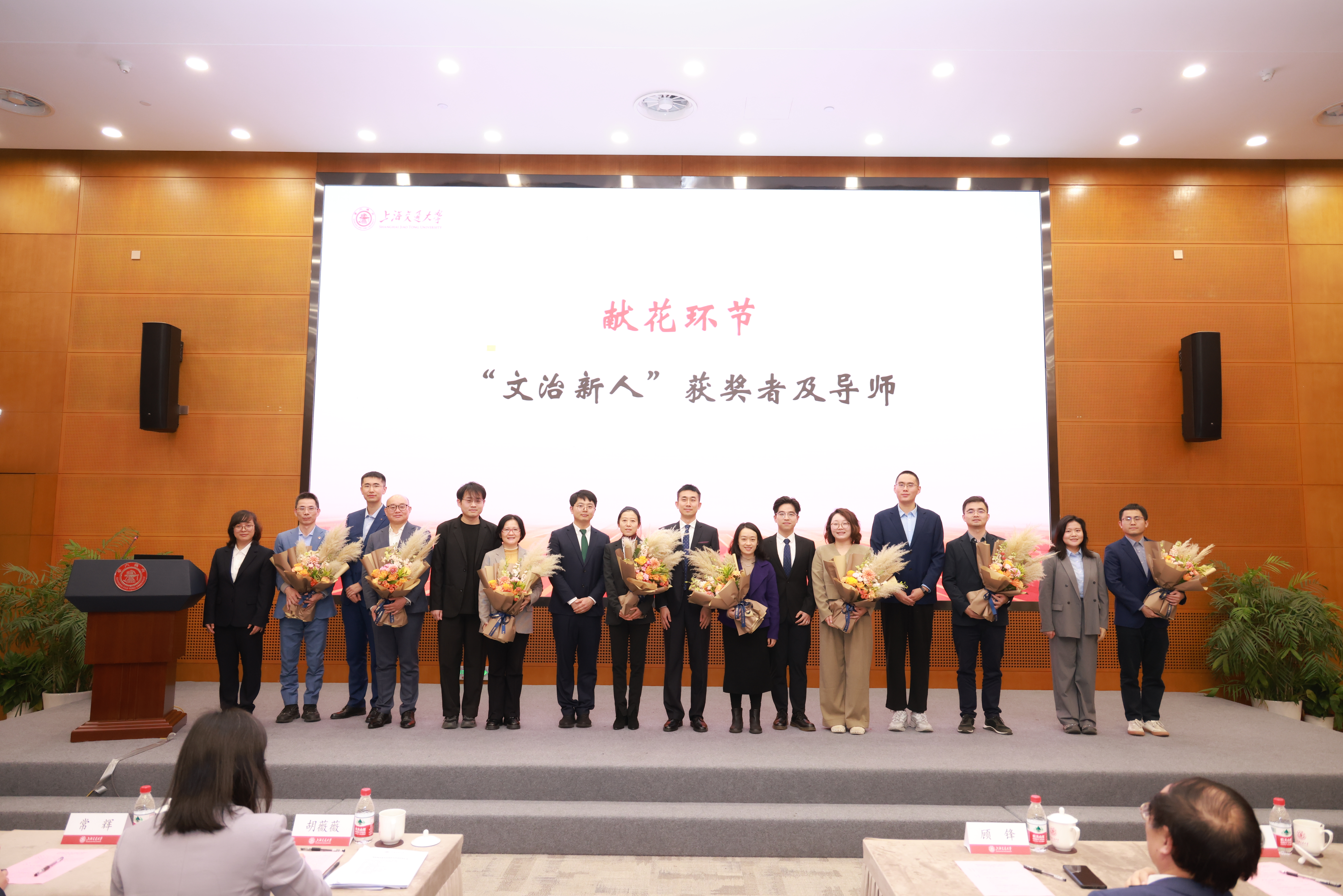 beat365在线唯一官网学子获评beat365在线唯一官网第三届“文治新人”