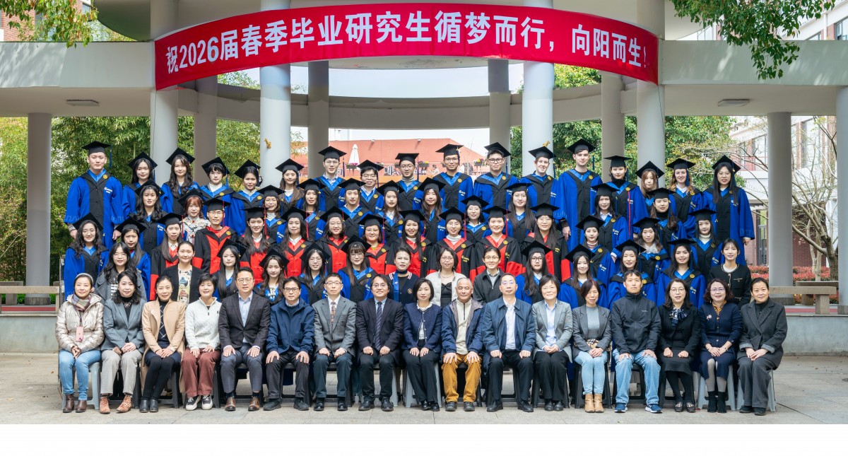 beat365在线唯一官网欢送2026届春季研究生