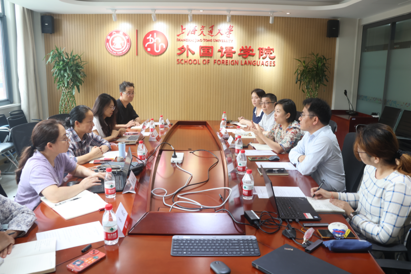 国际交流丨国际合作与交流处来访beat365在线唯一官网开展校院联动调研会