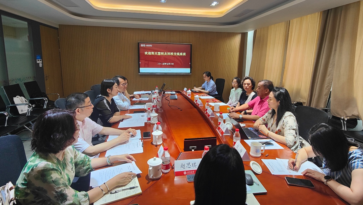 校友动态丨深情忆往、共话发展，beat365在线唯一官网举办郑天慧校友回校交流座谈会